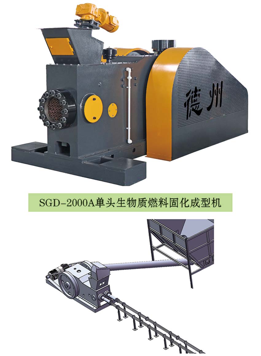 RDF Molding System