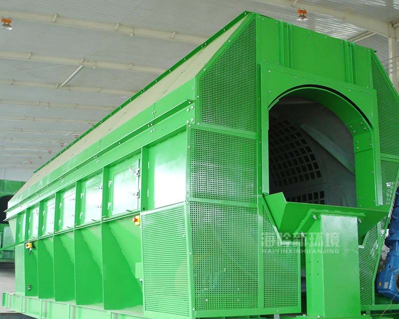 Trommel Screen