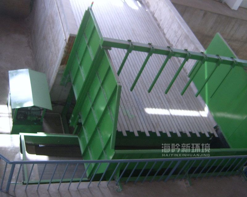 Step Feeder Machine