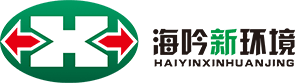 Shandong Haiin New Environmental Technology Co., Ltd.